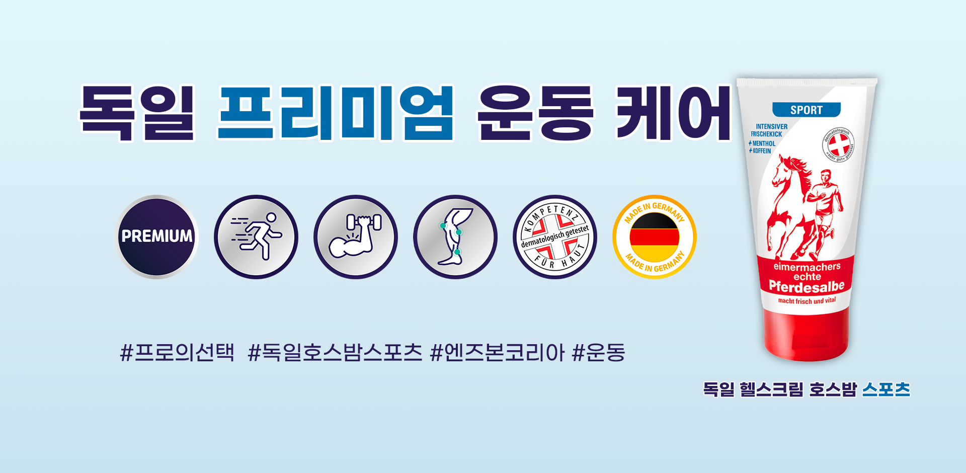 슬라이드 배너
